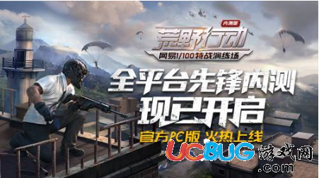 ����Ұ�ж�pc�ͻ���V1.0.19 �ٷ��桷��Ұ�ж�pc�ͻ���V1.0.19 �ٷ���